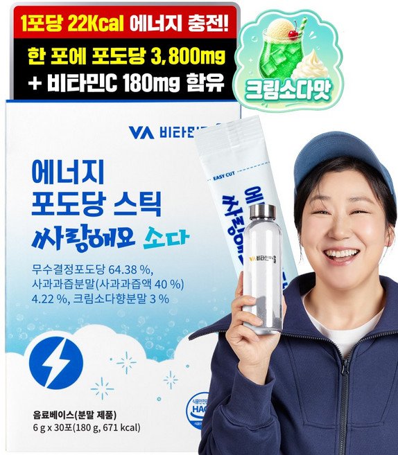 비타민마을 에너지 포도당 스틱 싸랑해요 소다 30p, 180g, 1개