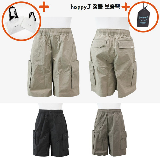 [백화점신상판/AS가능] 스노우피크 페이퍼리 카고 반바지 팬츠 여름 바지 남자 남성 happyJ 베이지 다크 차콜 빈티지 카키