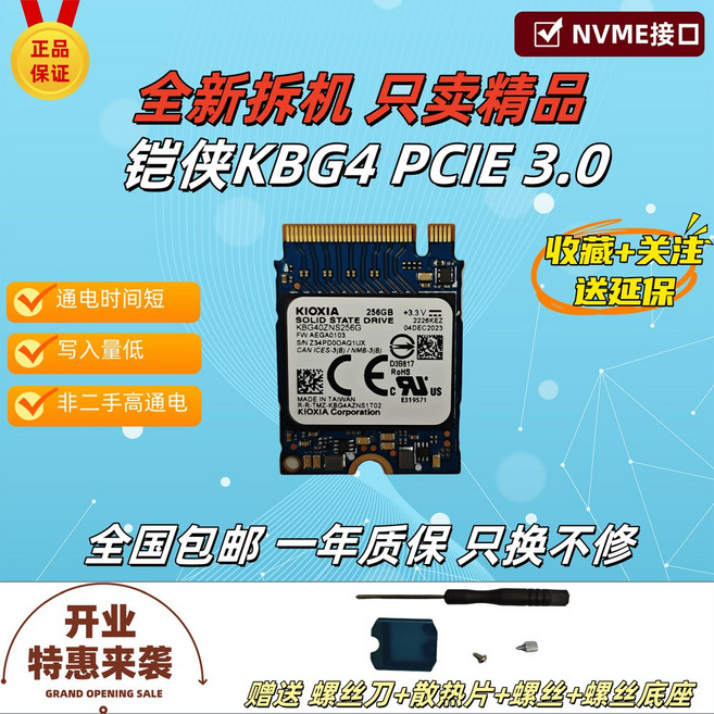 WD SN740 256GB SSD 2230 Gen 4(OEM) NVMe x PCIe 30mm 4 M.2 4.0, 128GB, 11  pm9b122304 0 파워트레인 헬스100