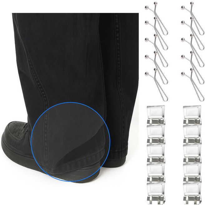 원더블 바지 밑단 클립 10P + 허리 조절 클립 10P 세트, 20개, 실버