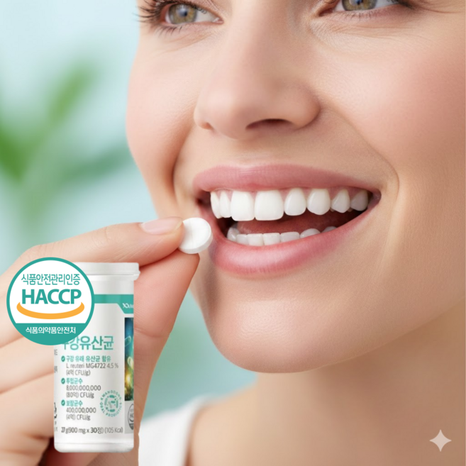 입냄새캔디 자일리톨 멜팅 타블렛 구강유산균효능 구강유산균추천, 2박스, 30정