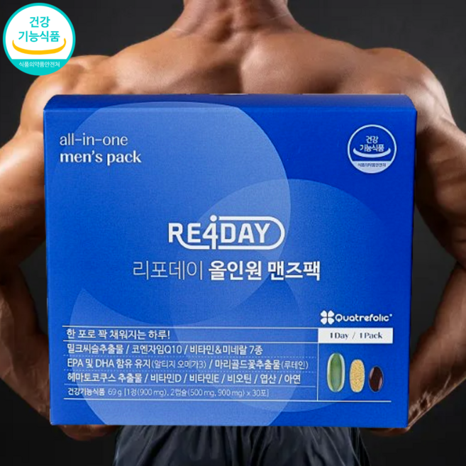 리포데이 올인원 맨즈팩 종합비타민 30개입 1일 1포 한포영양제, 69g, 1개