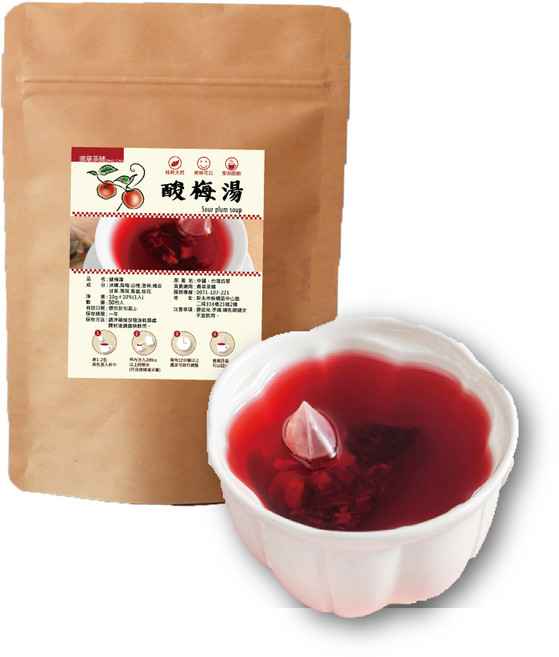 【鼎草茶舖】酸梅湯 烏梅汁 解渴 傳統古早味 涼爽夏日飲品, 10g, 1套, 10個裝