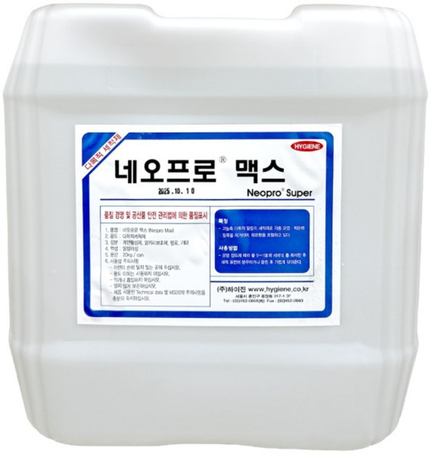 네오프로 맥스 다목적 세척제 20kg 업소용 대용량 오염 찌든때 제거 청소 세제, 1개