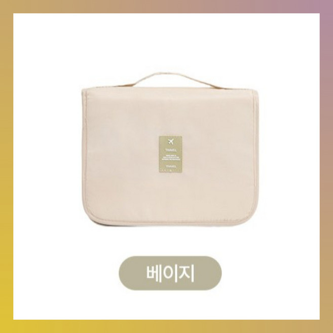 말룩센 여행용 세면 파우치 화장품 파우치 파우치 걸이형
