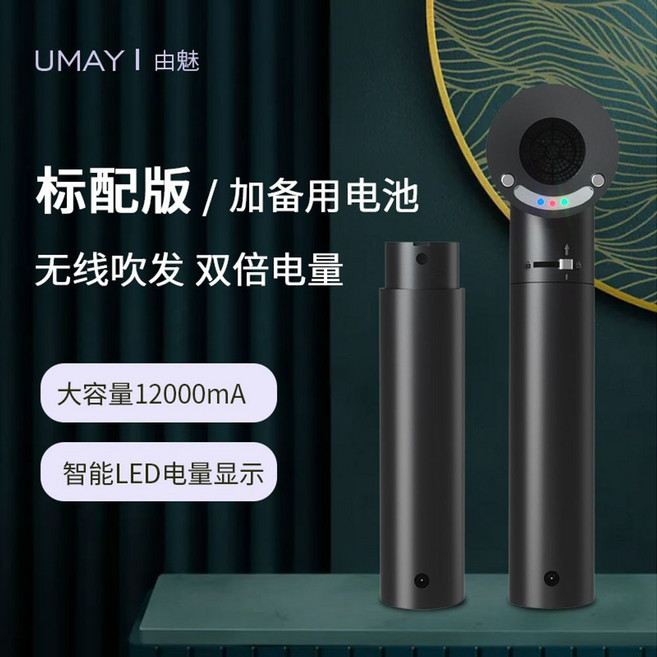 샤오미 무선 헤어 드라이기 여행 가벼운 용 드라이어 휴대 충전식 차박 항공모터, 4세대 표준+보조배터리(400W)