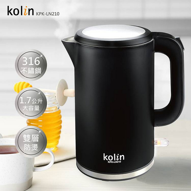 Kolin 歌林 316不鏽鋼雙層防燙快煮壺 1.7L KPK-LN210