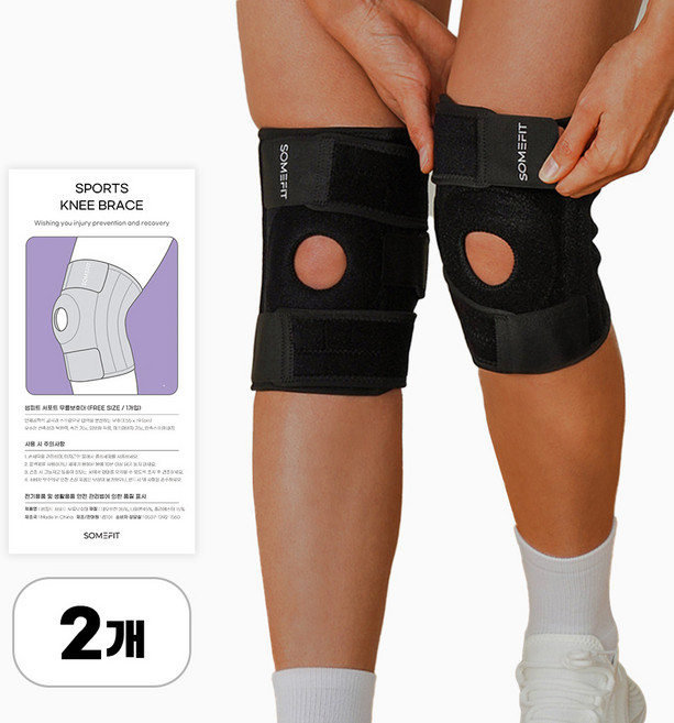 썸피트 스프링 무릎보호대 좌우세트 1+1, 블랙 (L,R), 2개