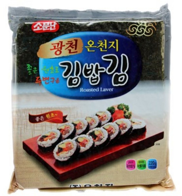 소문난 광천 온천지 김밥김 100매 220g, 1개