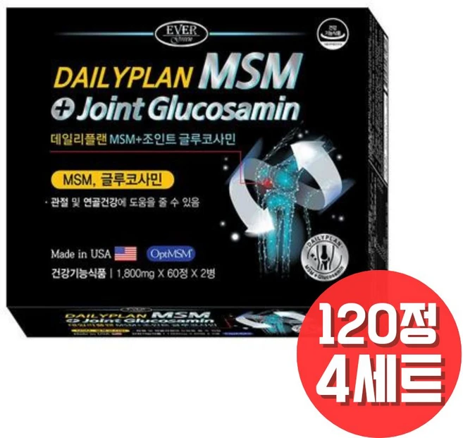 미국 글루코사민 MSM 관절영양제, 4세트, 120정 - 쿠팡