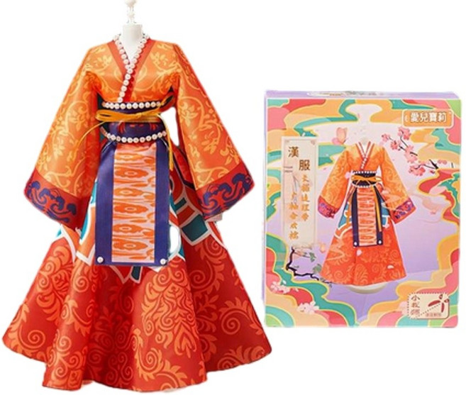 漢服DIY換裝娃娃手工創意玩具 女孩生日禮物, 橙色, 1個