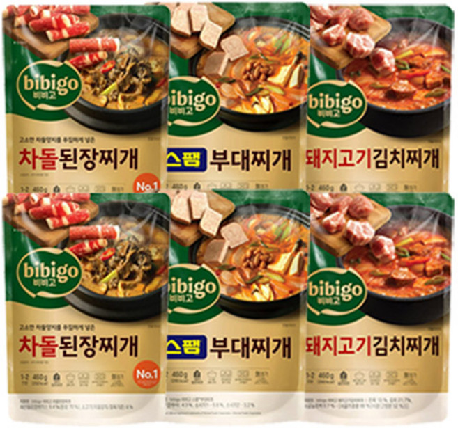 비비고 찌개세트( 차돌된장찌개2+스팸부대찌개2+돼지고기김치찌개2 ), 1개