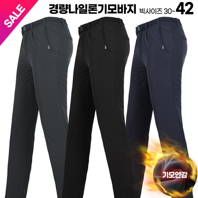 겨울_MA경량나일론기모바지 겨울 남자 밴딩 기모안감 데일리룩