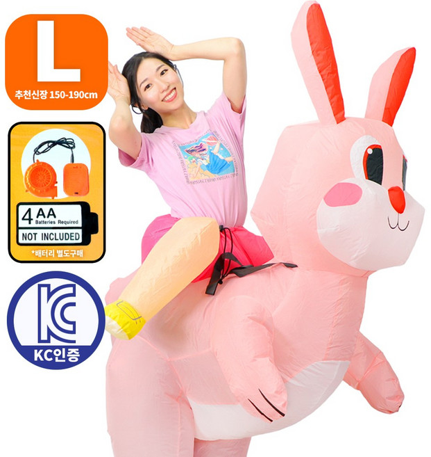 에어슈트 코스튬 KC인증 의상 기획전, 1개, 30_타는 토끼 동물 에어슈트 성인용
