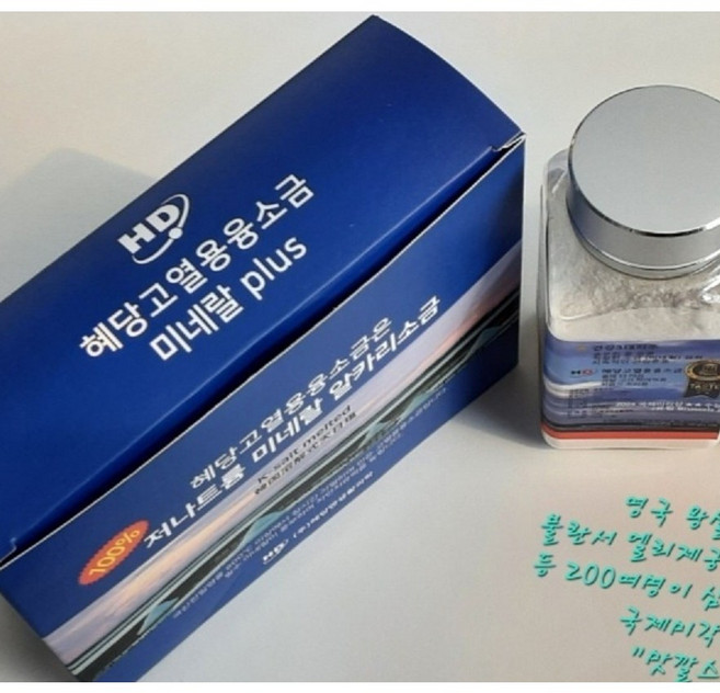 혜당 고열용융소금 /저 나트륨 미네랄 알카리 소금, 1개, 200g