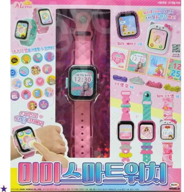 미미 스마트 워치 미미 시계 미미 손목시계 미미 워치 어린이 생일 선물 어린이날 선물 추천 크리스마스 선물, 1개