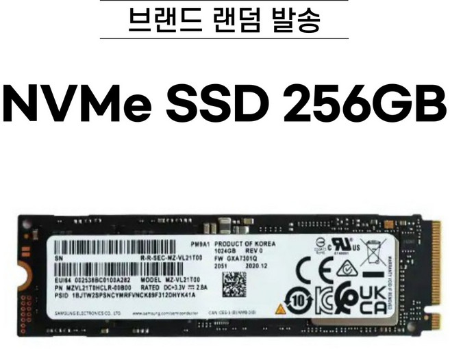 NVMe SSD 128GB / 256GB / 512GB / 1TB 하드디스크 2280 [브랜드 랜덤 발송] 씨게이트 WD 등, 외산 NVMe 240GB~