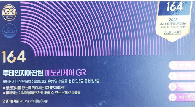 뉴트리원 164 루테인지아잔틴 메모리케어 GR, 90정, 1박스
