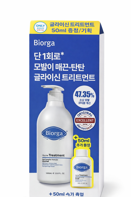 바이오가 글라이신 트리트먼트 1000ml 기획 (+50ml ), 1개, 1L