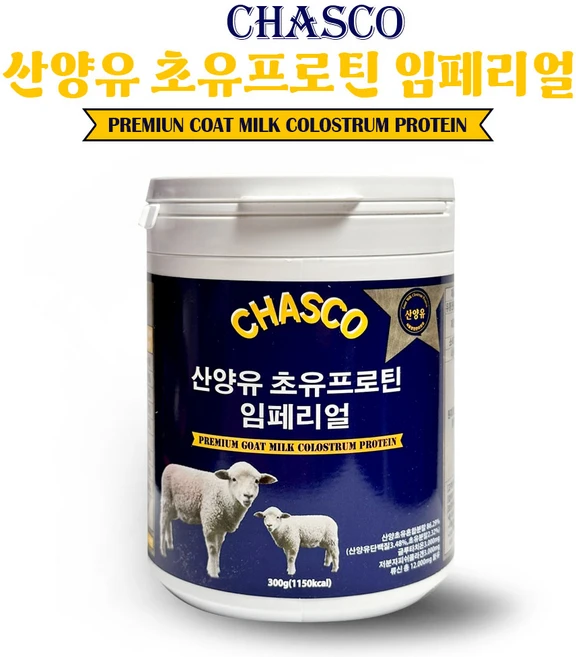 임페리얼 초유프로틴, 1개, 300g - 쿠팡