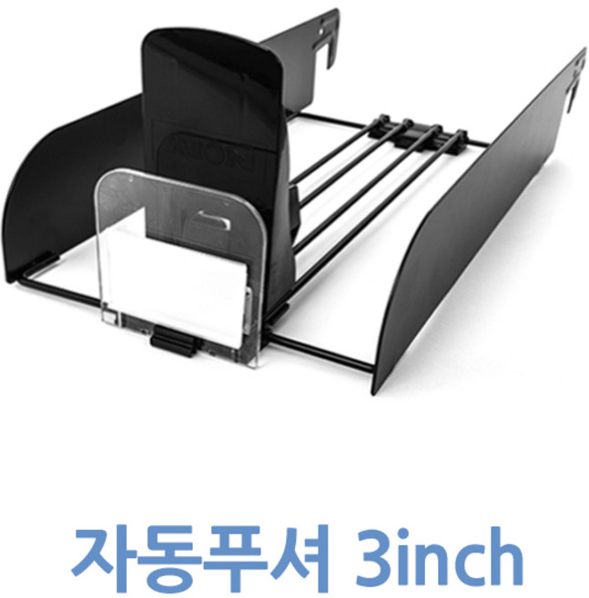 [위드정우] 자동푸셔 진열대 멀티세트 철제 3inch (12개), ., 12개