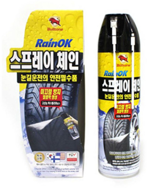 불스원 스프레이 체인 자동차 타이어 스노우 체인 aas*429qq, 1개