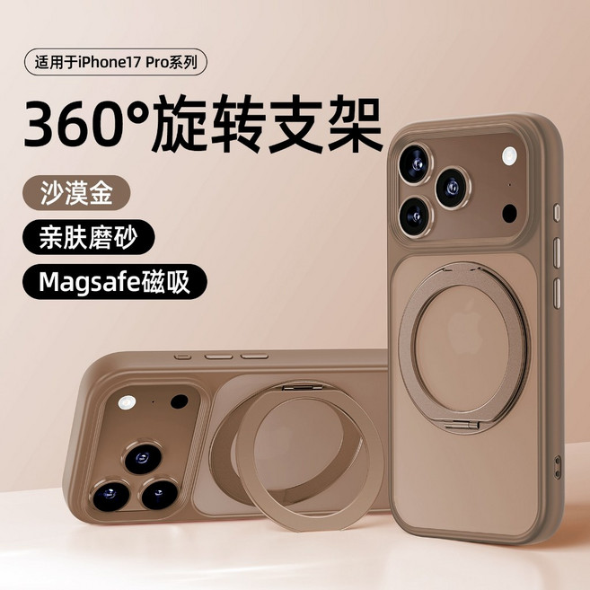 一體成型磁吸無線充電手機殼 支援拍照按鍵 防摔殼 適用 iPhone 17 16 15 14 13 Promax