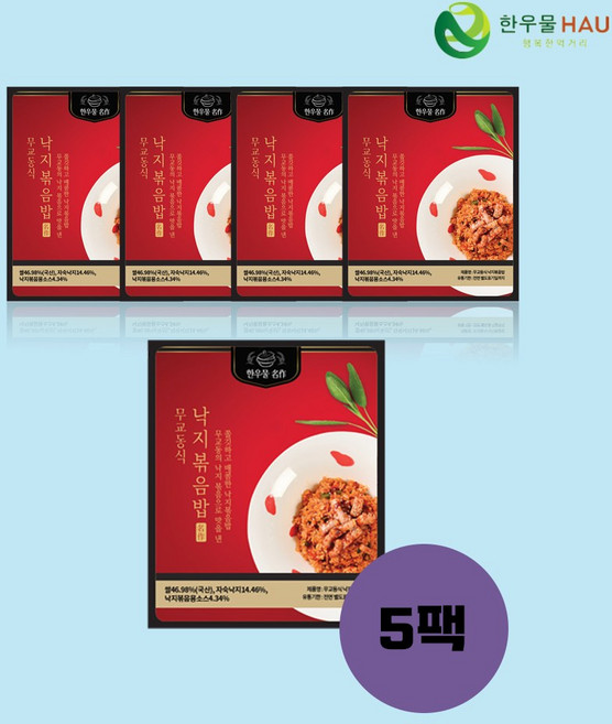 한우물 명작 무교동식 낙지볶음밥 5봉지, 1세트