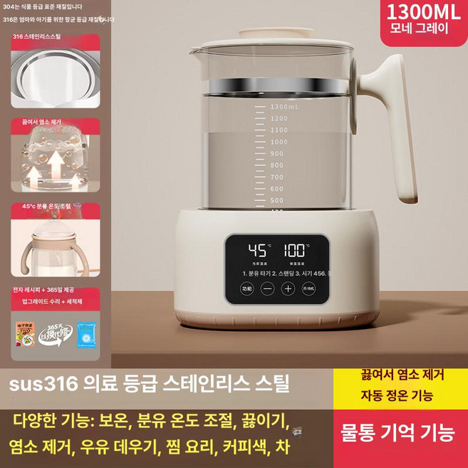 52QUAD 물끓이는보온병 물끓이는 전기포트 포트 물끓이는텀블러 여행용, 316 의료