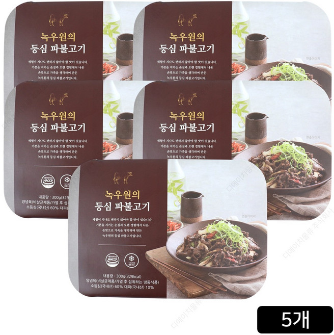 [홈쇼핑] 녹우원 등심 파불고기, 5개, 300g