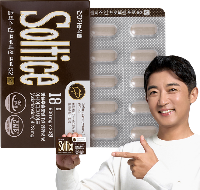 솔티스 간 프로텍션 프로 S2, 1박스, 20정