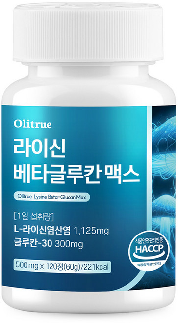 올리트루 베타글루칸 L-라이신 엘리신 아연, 1개, 120정