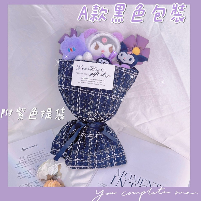 卡通玩偶花束 附提袋卡片 畢業花束 生日花束 情人節花束 多款可選, 1個, A款黑色(附提袋)