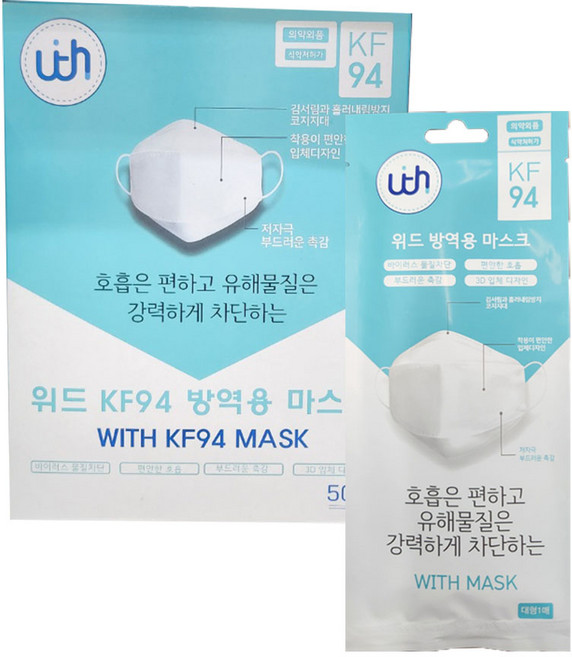 위드 KF94 마스크 대형 보건용 황사방역 비말차단 국산, 1개입, 50개, 화이트 대형