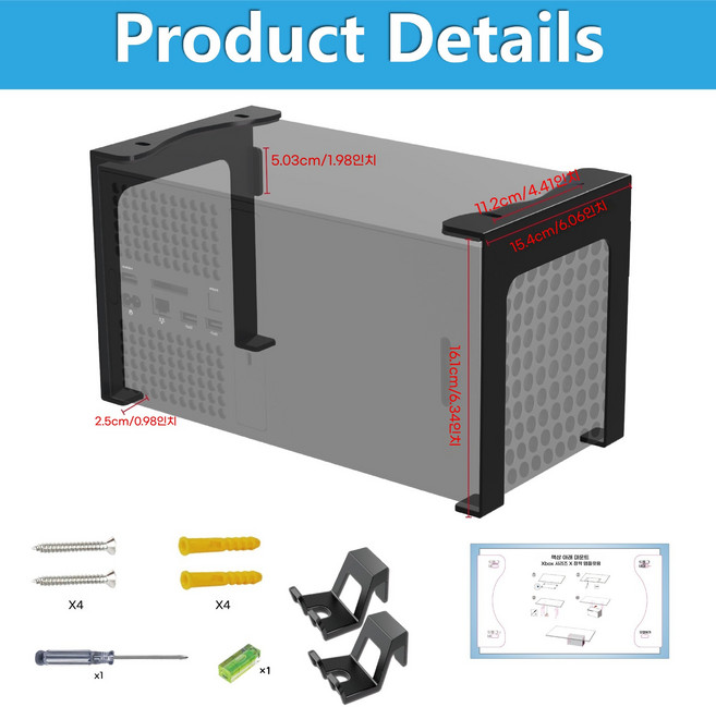 XBOX SERIES X 벽걸이/컴퓨터 책상 밑에 설치합니다 거치대+컨트롤러 거치대 고리 후크2개, 검정