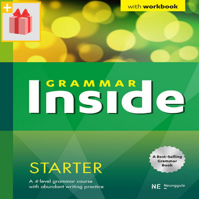 2026년 Grammar Inside 그래머 인사이드 스타터 (개정판)