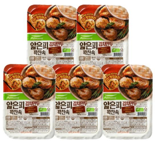 풀무원 얇은피 꽉찬속 김치만두 (간편트레이) 160g 5개, 옵션 x 5개