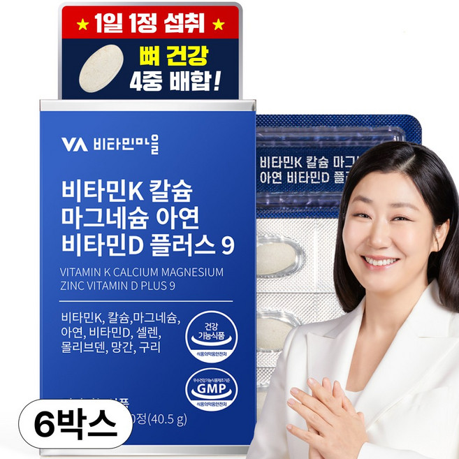 비타민마을 비타민K 칼슘 마그네슘 아연 비타민D 플러스 9, 30정, 6개