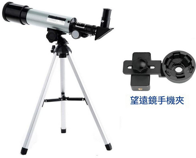 AWBH 探索星空天文望遠鏡 高畫質晰度觀星鏡, 望遠鏡 手機夾, 1個