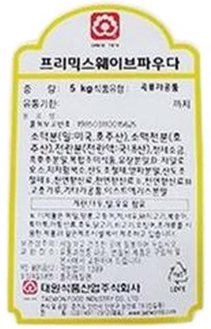 [XBK22N3547]프리믹스 웨이브파우더 태원 5K 가루 식당용, 1개