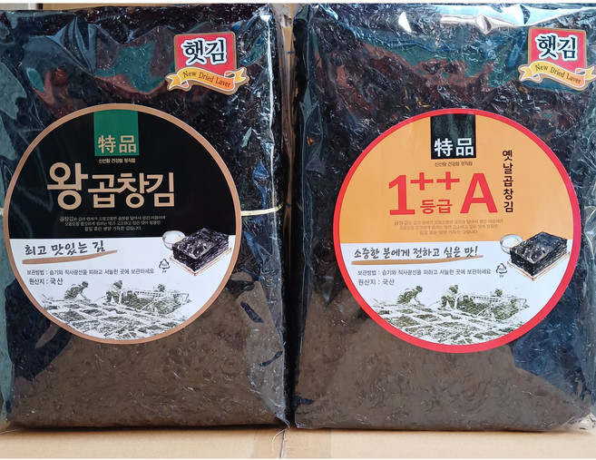 2026년 해남완도 최고급 명품 햇곱창김 특A급 50장