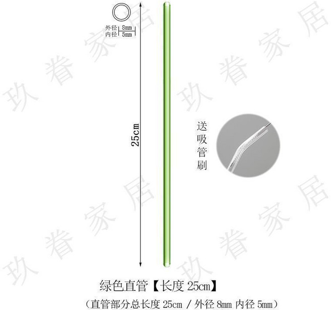 25cm 灰色直管 玻璃吸管 附清潔刷, 25cm 綠色2直管, 1個