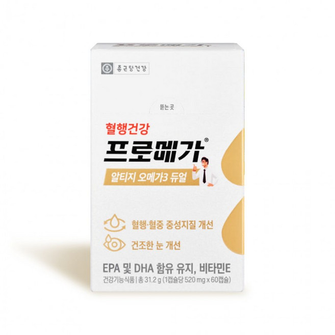 종근당건강 프로메가 알티지 오메가3 듀얼 60캡슐, 1정, 1개