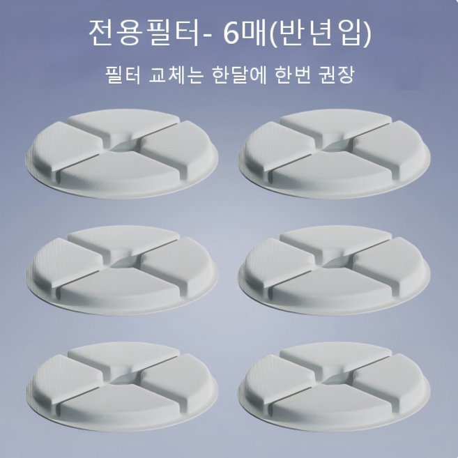 칼리코 캐트 고양이 급수기 분수대 강아지 물그릇 고양이음수대 자동 펫정수기, 1개, 필터*6매