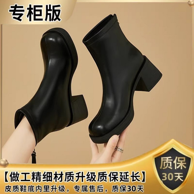 指尖女子小屋 歐美風格加絨厚底粗跟短靴