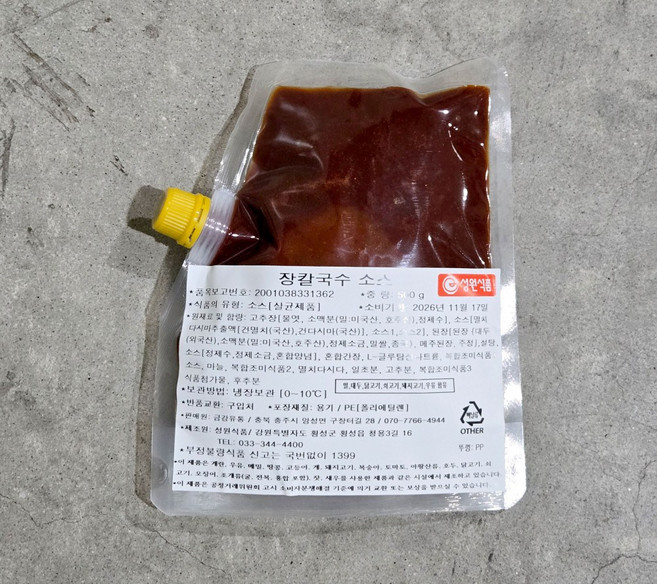 칼칼한 마이무 장칼국수 소스 500g10인분, 500g, 1개