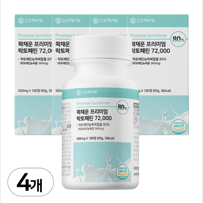 6개월분 건강헤아림 꽉채운 프리미엄 락토페린 72000 mg (대용량), 4개, 180정
