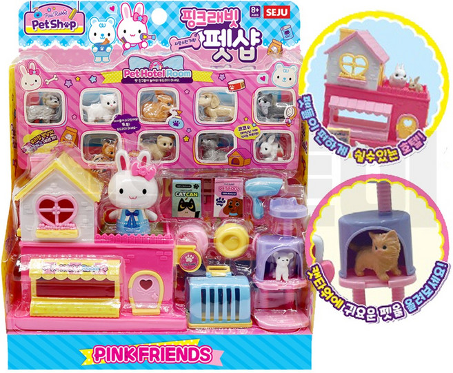 핑크래빗 펫샵 애견샵 캣타워 애견호텔 역할놀이, 1개