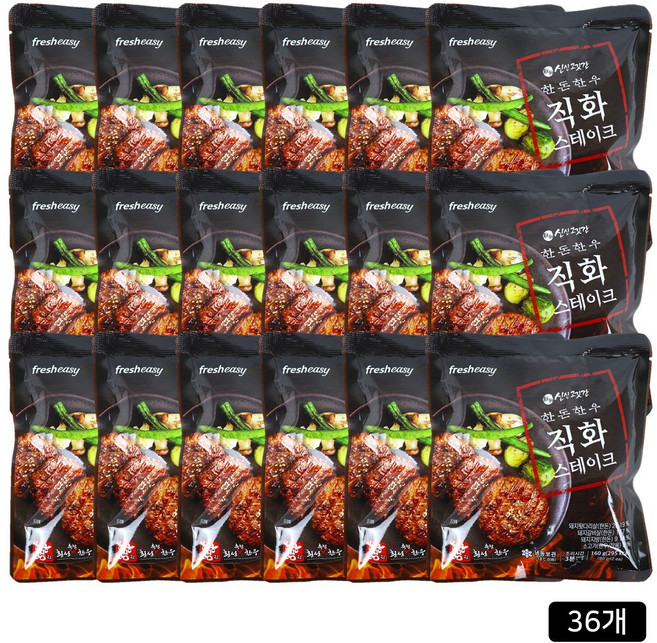 최현석 횡성축협 한돈한우 직화스테이크 160g*18팩(총 36장), 160g, 18개