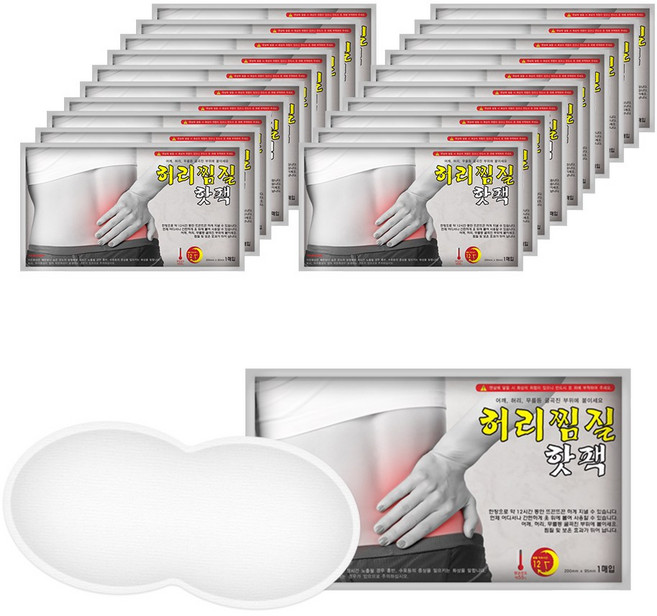 더나은 뜨겁데이 허리 핫팩 58g, 20개